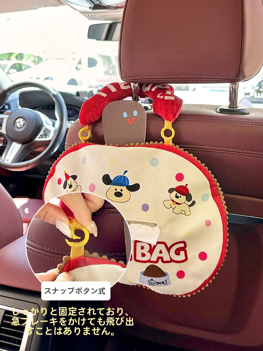 可愛い車載ティッシュホルダー：布製バックシート掛け式のデコレーション機能と空間節約効果