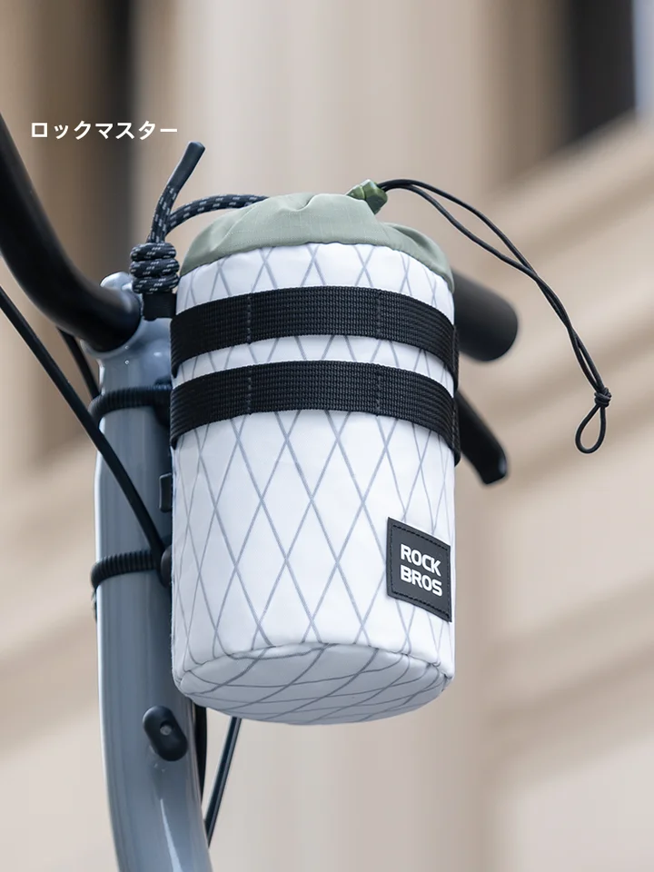 自転車用 水筒バッグ【折りたたみ式・ハンドル取り付け・ドローストリング付き】