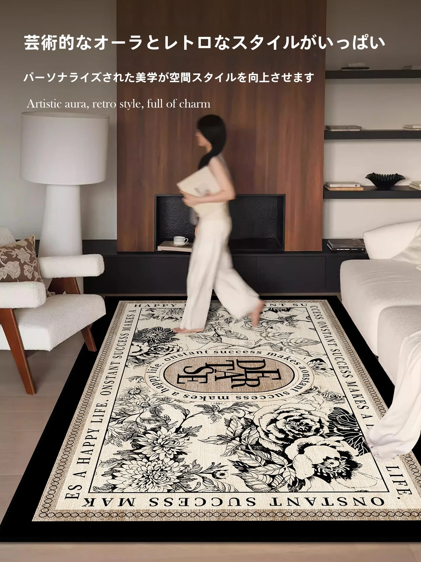 3畳カーペット長方形 200×300cm レトロデザインの高級リビングカーペット