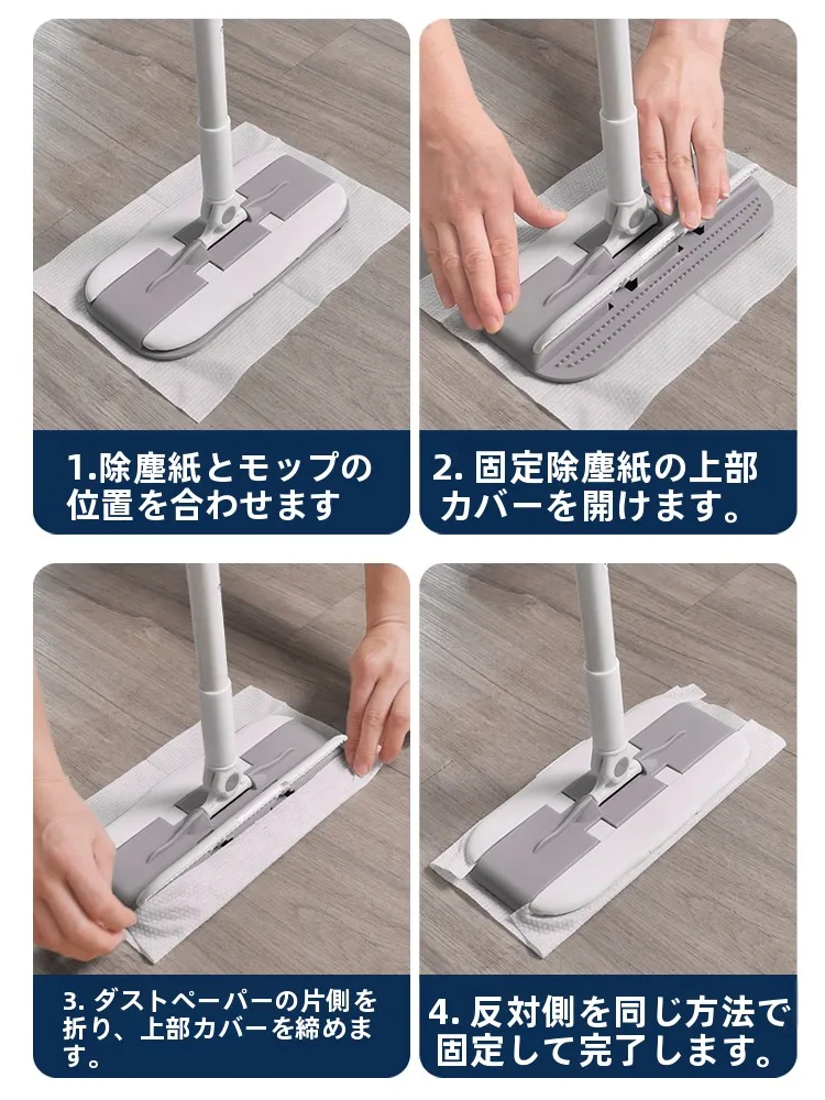 オフィス掃除で静電気ダストが気になるなら、このモップが救う！