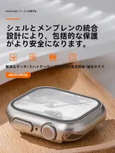 Apple Watch ケース 保護フィルム 耐衝撃 傷防止 強  化ガラス Series Ultra 対応
