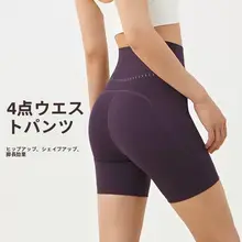高ウエスト薄手ストレッチパンツ【夏用・速乾・女性用・体型カバー効果あり】（セットアップ対応）