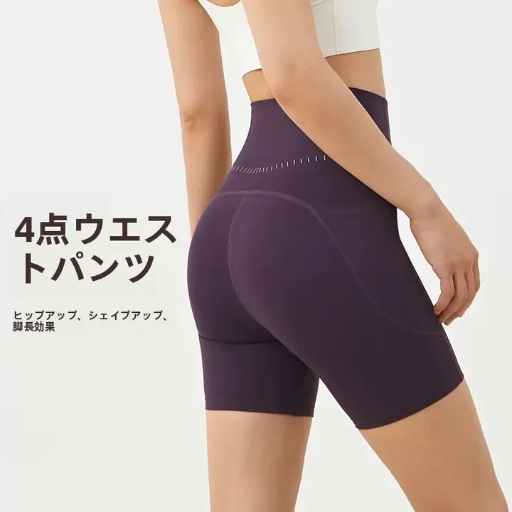 高ウエスト薄手ストレッチパンツ【夏用・速乾・女性用・体型カバー効果あり】（セットアップ対応）