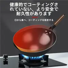 家庭用鉄製深型フライパン【無塗装・IH対応・ガスコンロ用】
