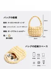 夢のような柔らかなデザイン！乳白色のクラウド型バッグ【春のカジュアル・ショルダーバッグ・女性用】（セットアップ対応）