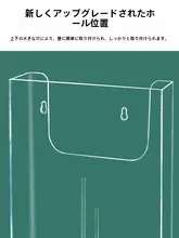 A4アクリル資料スタンド【壁掛け式・透明・雑誌・書類収納】
