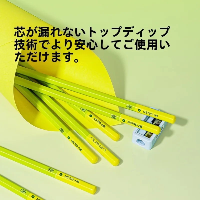 16キロ書ける鉛筆は本当に必要？受験用・小さい鉛筆・永遠に書ける鉛筆の本当の意味とは