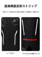 バイク用レインコート＆パンツ【防水・男女兼用・バイクライディング用】（セットアップ対応）