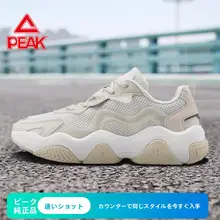 ピーク メンズ レディース 夏用 衝撃吸収 耐摩耗性 通気性 カジュアルシュース