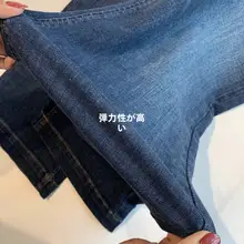 中高腰デザインのストレートデニムパンツ【伸縮性あり・女性用・微広型】