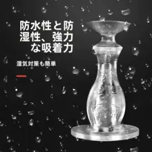 穴あけ不要！シリコン製ドアストッパー【防衝撃・トイレ用・吸盤タイプ】