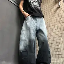 ユニセックス レトロ風 グラデーションデニムパンツ【ゆったりとした直筒シルエット・カジュアルスタイル・カップル向け】（セットアップ対応）