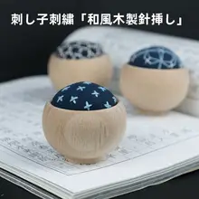日式 木製針刺し台【小巾刺繍用・手縫い針用収納】