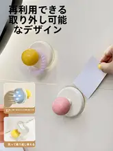 穴あけ不要の強力粘着フック【タオル掛け・壁面取り付け可・浴室用】