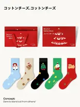 クリスマスソックス【男女兼用・可愛いデザイン・カップル用ギフト・中筒・ブリスターボックス入り】