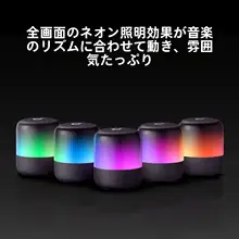 高音質ワイヤードゲーミングスピーカー【重低音・スタイリッシュデザイン】