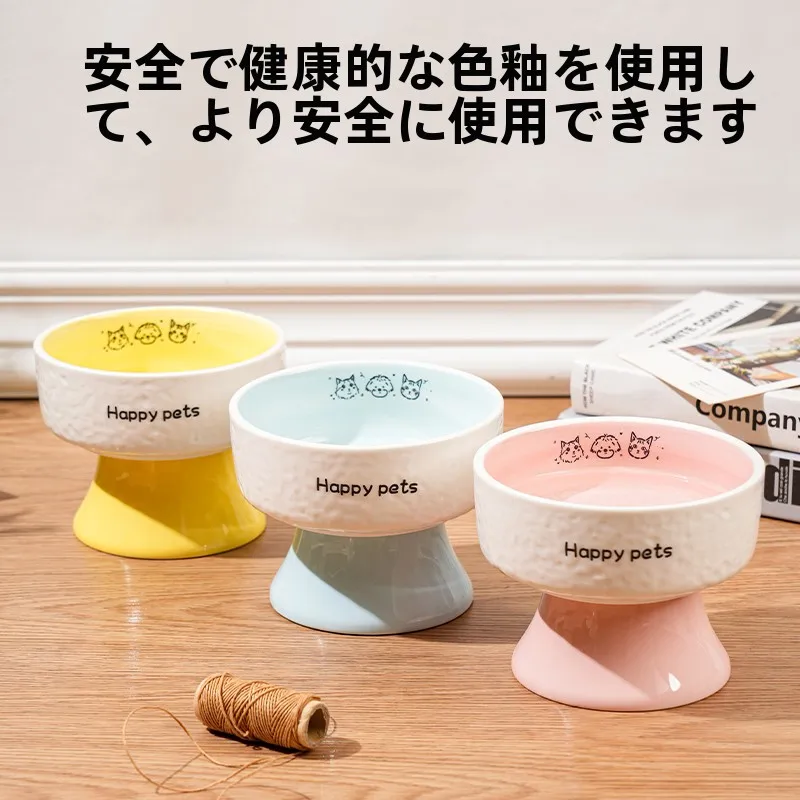 hipidog 陶器製猫用フードボウル：高さと安定性を兼ね備えたセラミックスデザインの実用性