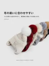 可愛いポンポン付きニット帽【冬用・耳あて付き・トレンディ】