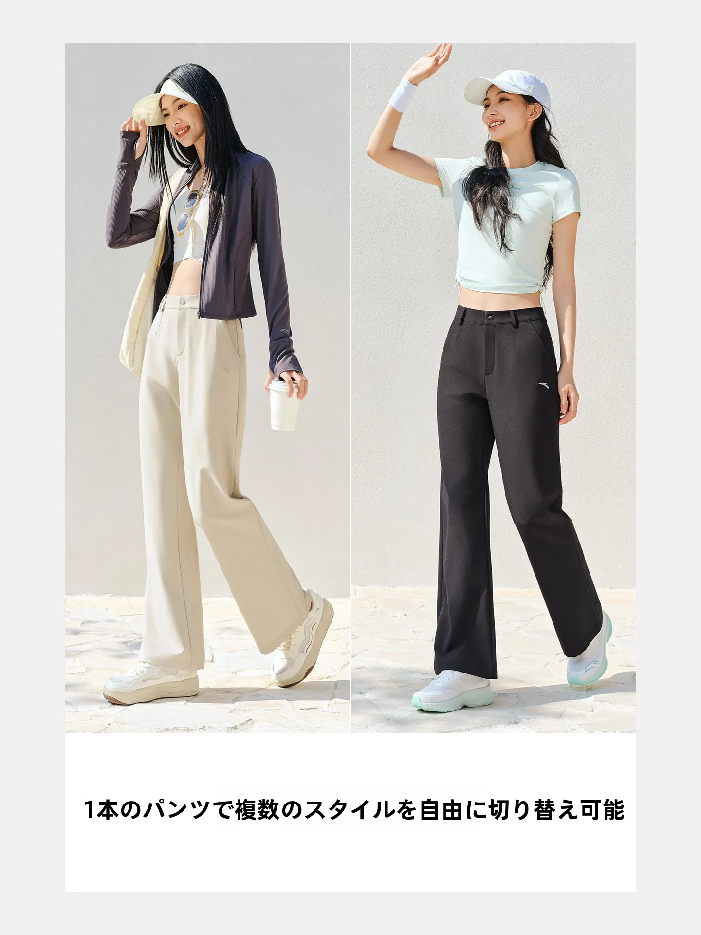 通勤の暑さに負けない！速乾パンツを選ぶなら、これで解決できる？