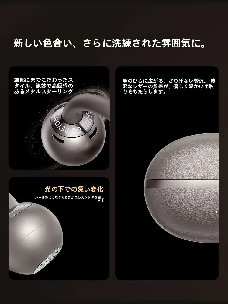QCY Crossky C50：骨伝導オープンエアタイプで歩きながら通話と音楽を実現