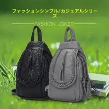 2Wayデザインのウォッシュレザー風ミニリュック【レディース・肩掛け＆リュックスタイル】