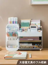 大容量引き出し式斜め挿しペンホルダー【オフィス・学生用デスク・マーカー収納】