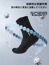 361° 防寒用 中筒ダイビングソックス【極上の柔らかさ・耐磨耗・冬用】