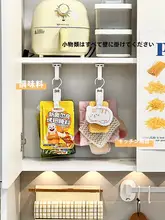 キッチンに便利なスライド式収納フック【調味料用・伸縮可能・狭いスペース対応】