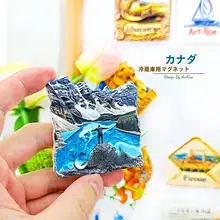 カナダ・ロッキー山の氷河デザインの冷蔵庫マグネット【旅行記念品・立体的な装飾】