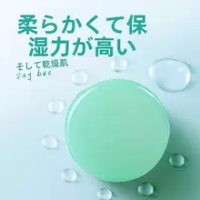 保湿効果抜群！蛤蜊油配合ハンドクリーム【乾燥・ひび割れ防止・秋冬用】