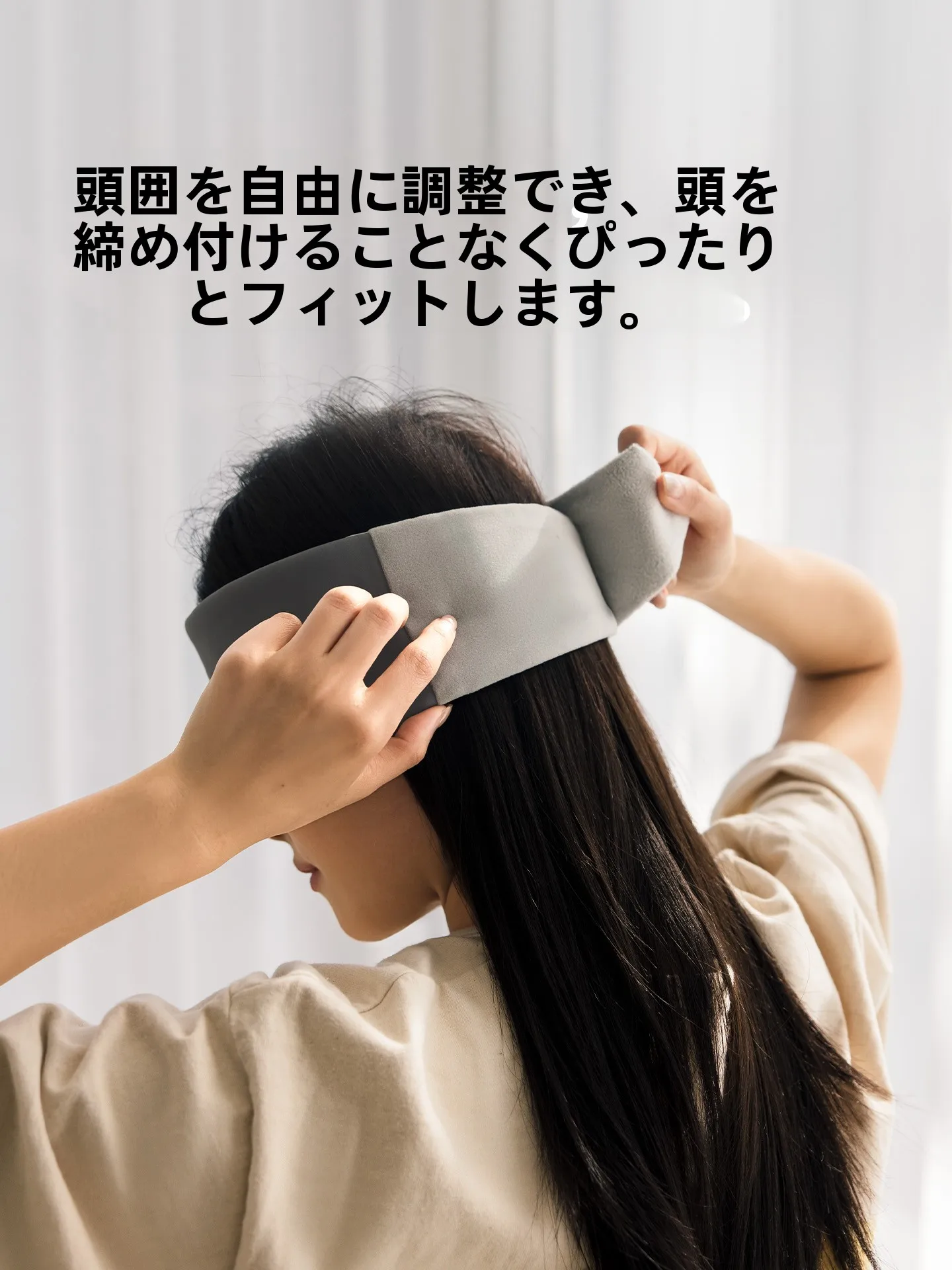 アイマスクをして寝る 効果：Naturehike CNK2650PJ012の遮光性能と睡眠質向上の実証