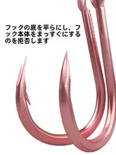 Tab新関東カラシナ釣り針【バルク・バーブレス・チタン合金・防脱フック】