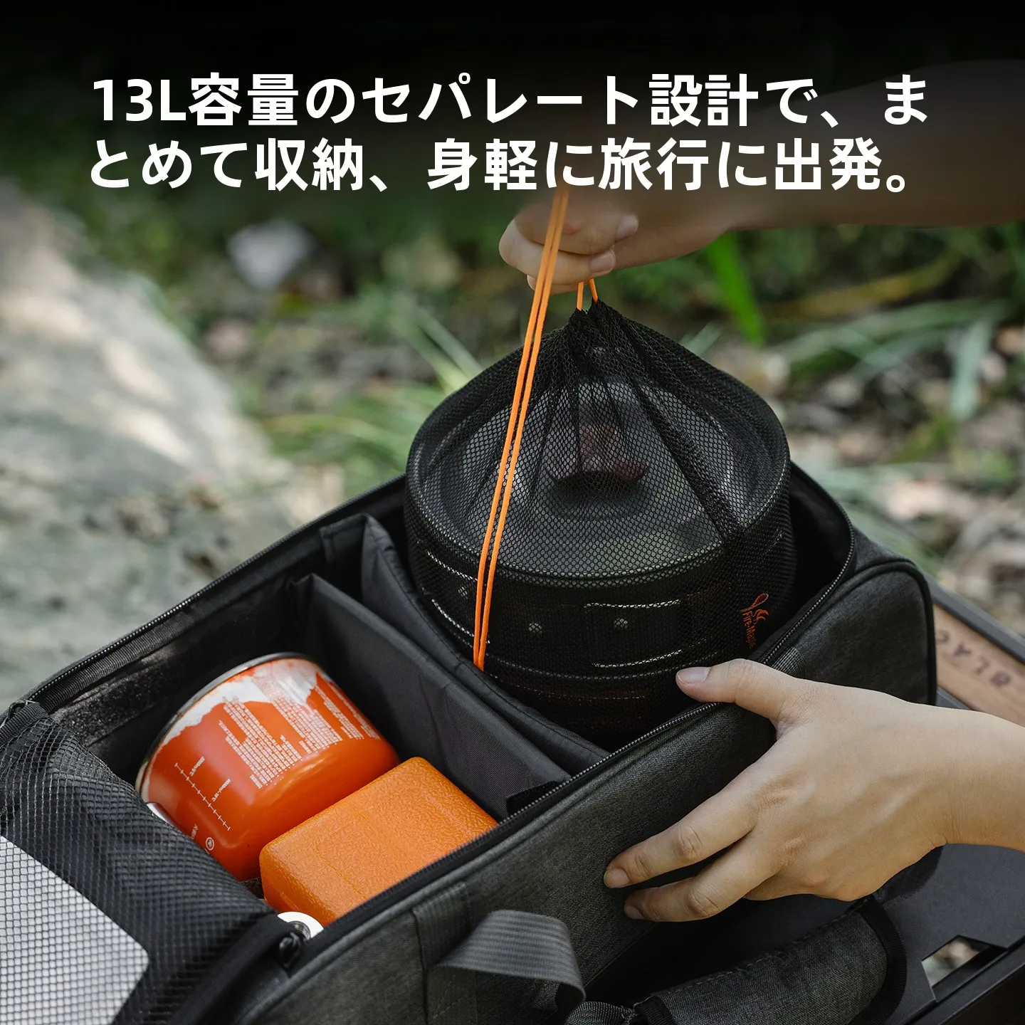 キャンプ道具を節約調達｜実際に使ってみた結果　火枫 アウトドア調理器具セット