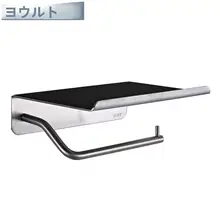 強力なステンレス製ペーパータオルホルダー【創意デザイン・粘着式・バスルーム用】