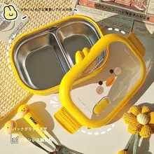 かわいいアヒルデザインのステンレス製ランチボックス【大容量・持ち運び便利・電子レンジ対応】