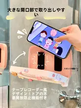浴室用防水スマホホルダー【壁掛け・シャワー用・便利収納】