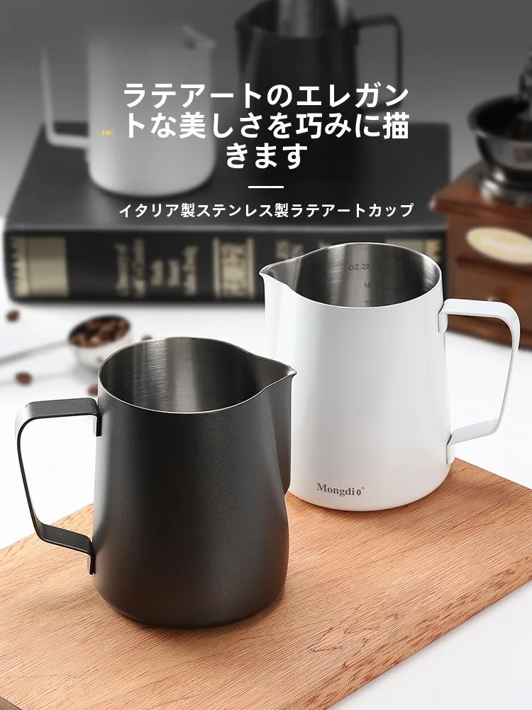 304ステンレス製 コーヒーラテアートピッチャー：業務用での安定したミルクスチーマーとしての実用性