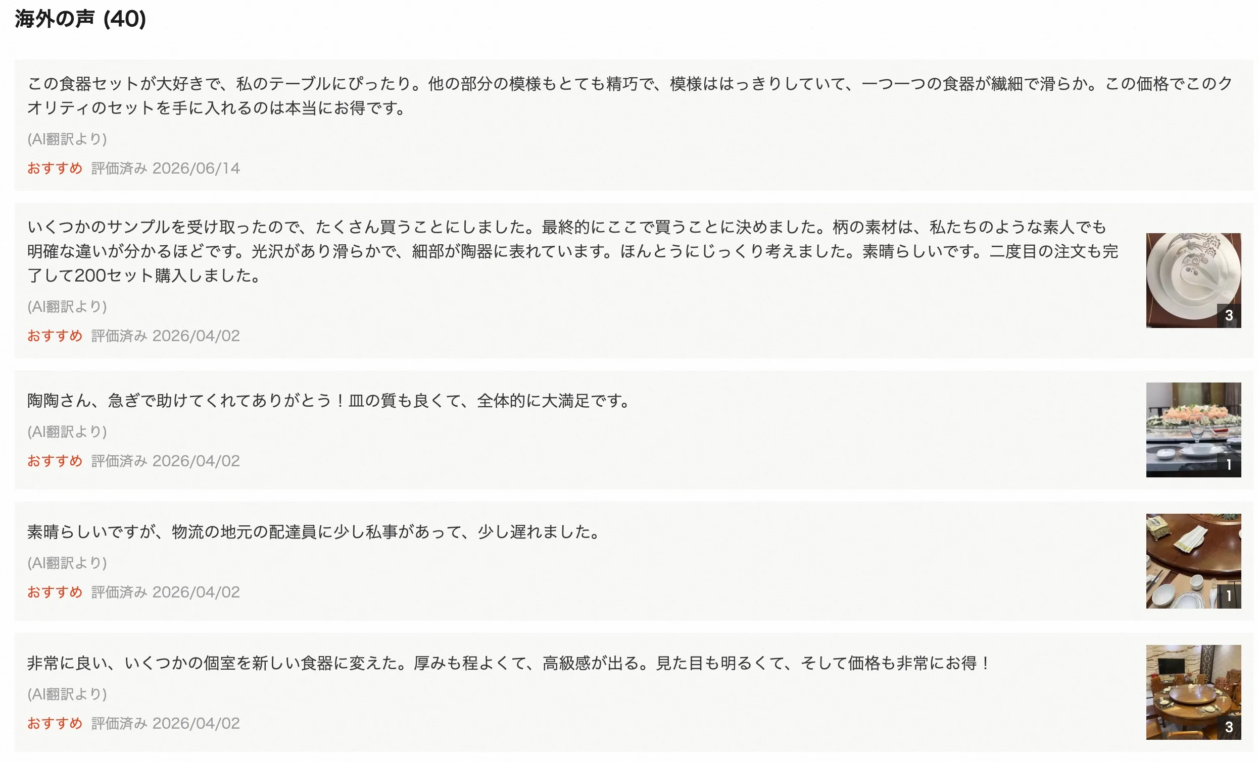 TAOの商品品質は？厨房用品のトラブルを減らす3つのコツ
