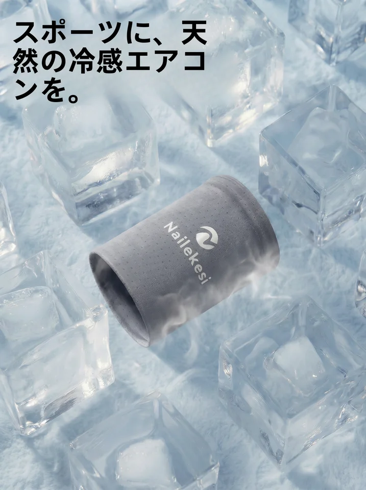 スポーツ用 吸汗腕バンド【速乾性・冷感タオル】