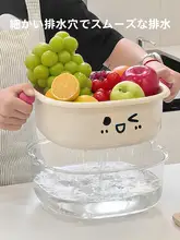 洗面器【高級感あるデザイン・二層構造・野菜用・果物用】