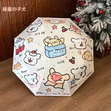 自動開閉式かわいい犬デザイン折りたたみ傘【日焼け防止・晴雨兼用・学生向け・ポータブル】