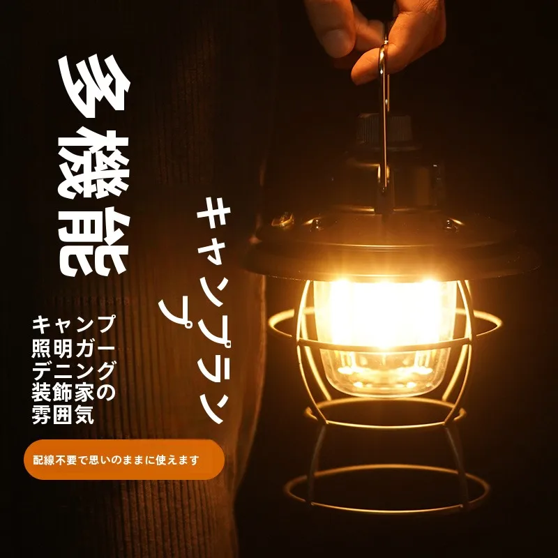 キャンプ道具を節約調達するなら、この1つのライトが救う理由は？