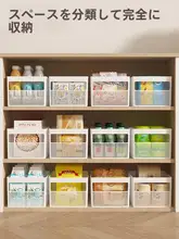 シンプルなプラスチック収納ボックス【デスク用・長方形・キッチン収納】