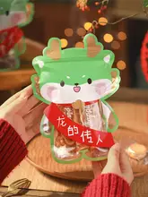 自立型お菓子包装袋【再封可能・お菓子・クッキー・牛轧糖用】