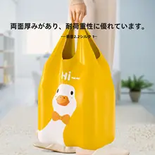 家庭用 厚手ゴミ袋【肩掛け式・特大・整理用】