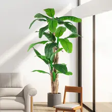 造花 人工観葉植物 バナナツリー 大型 トロピカル リアル グリーン 店舗用 室内 インテリア