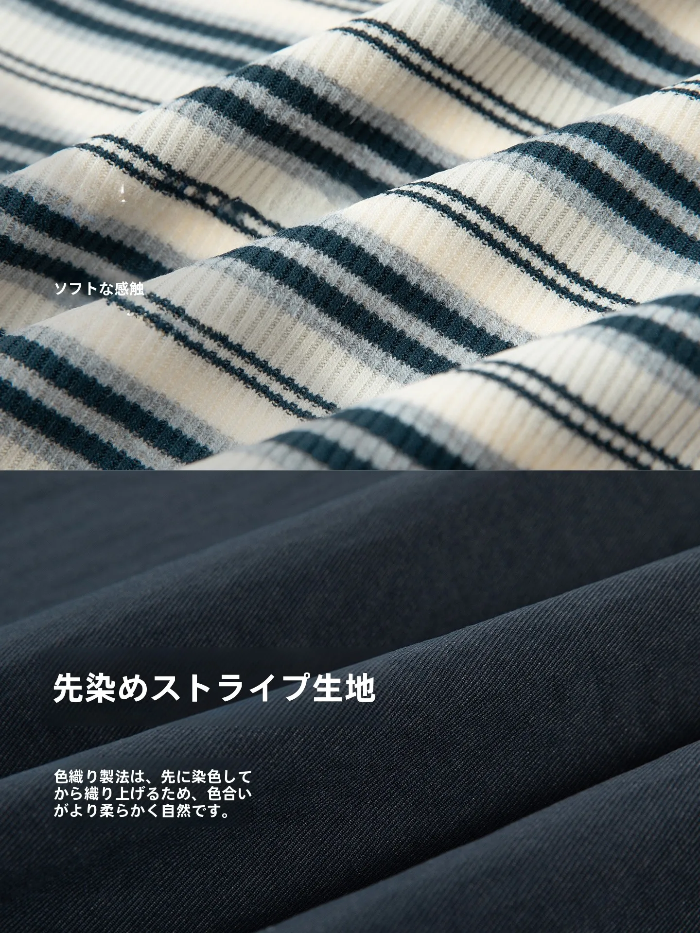 内定式服装で通勤に自信を持てる方法は？
