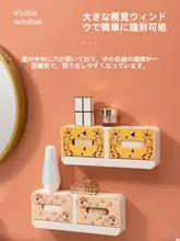 壁掛け プラスチック石鹸ボックス【キャラクター・穴あけ不要・水切り・浴室用】