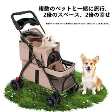ペット用二重収納プッシュカート【犬・猫対応・折りたたみ式・軽量】