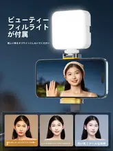 多機能360度回転自撮り棒・スマホ用三脚【折りたたみ式・携帯便利・屋外撮影対応】